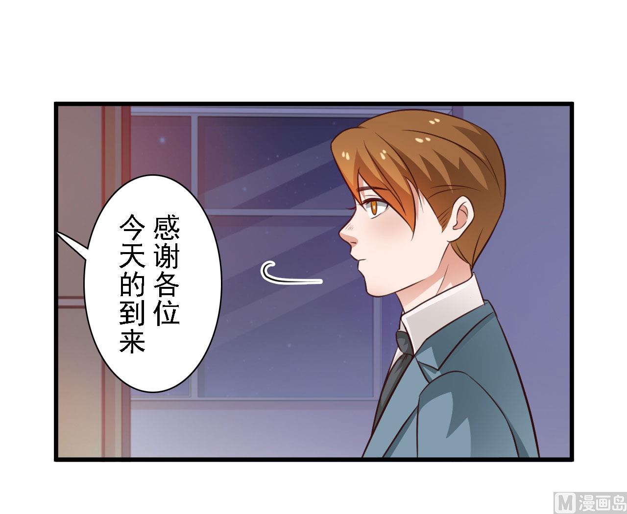 第61话-第61话