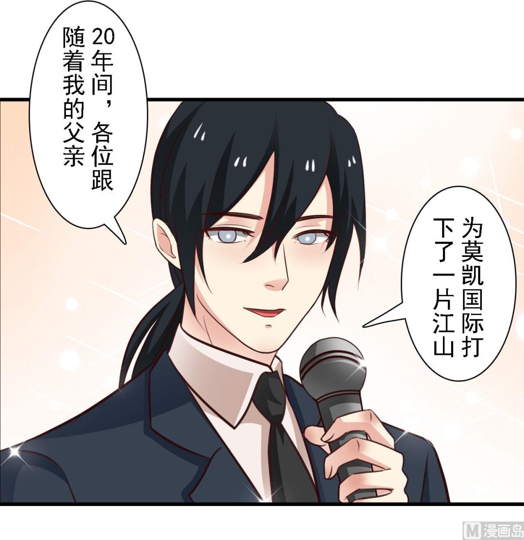 第61话-第61话