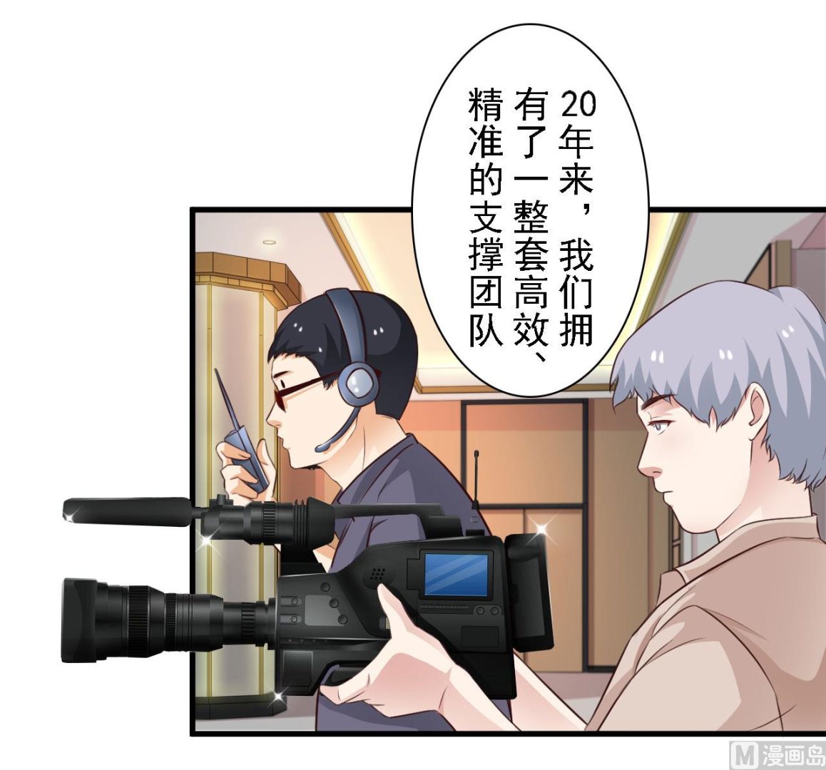 第61话-第61话