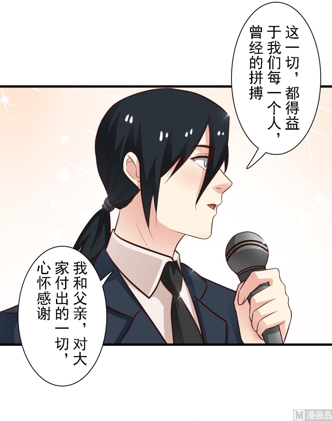 第61话-第61话