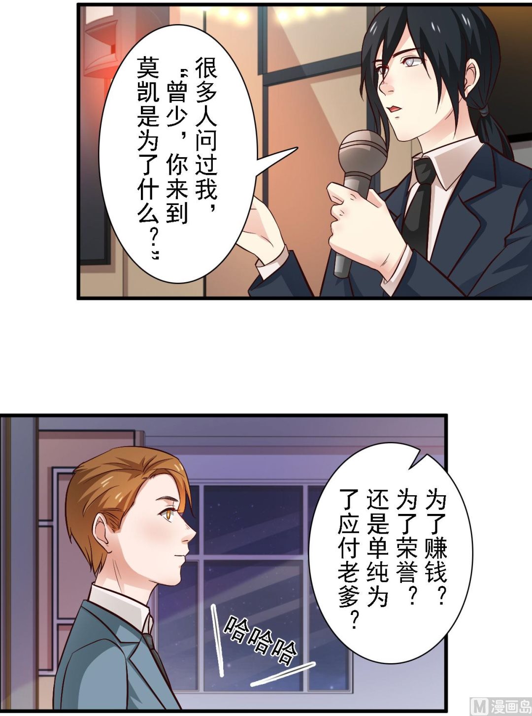 第61话-第61话