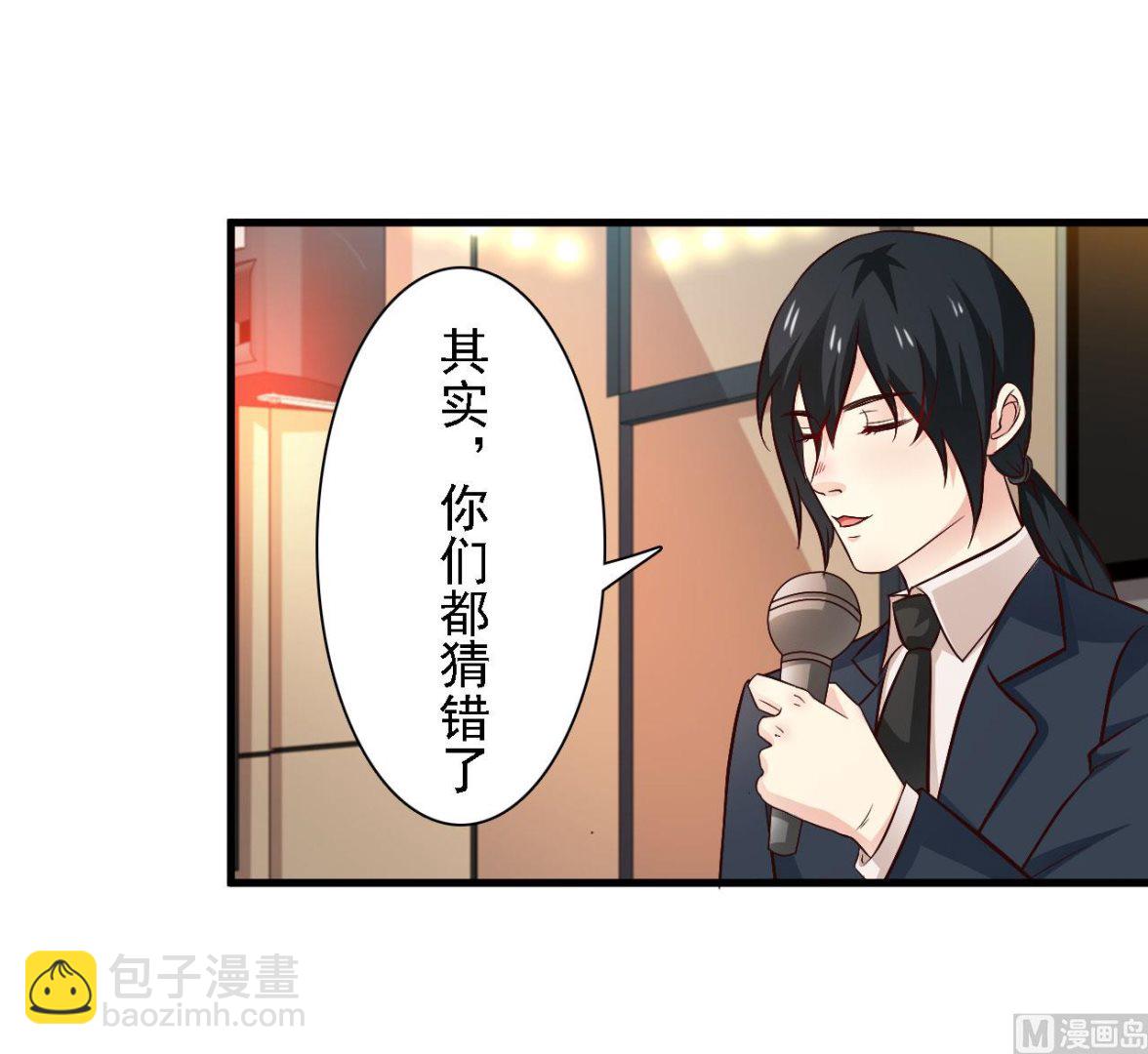 第61话-第61话