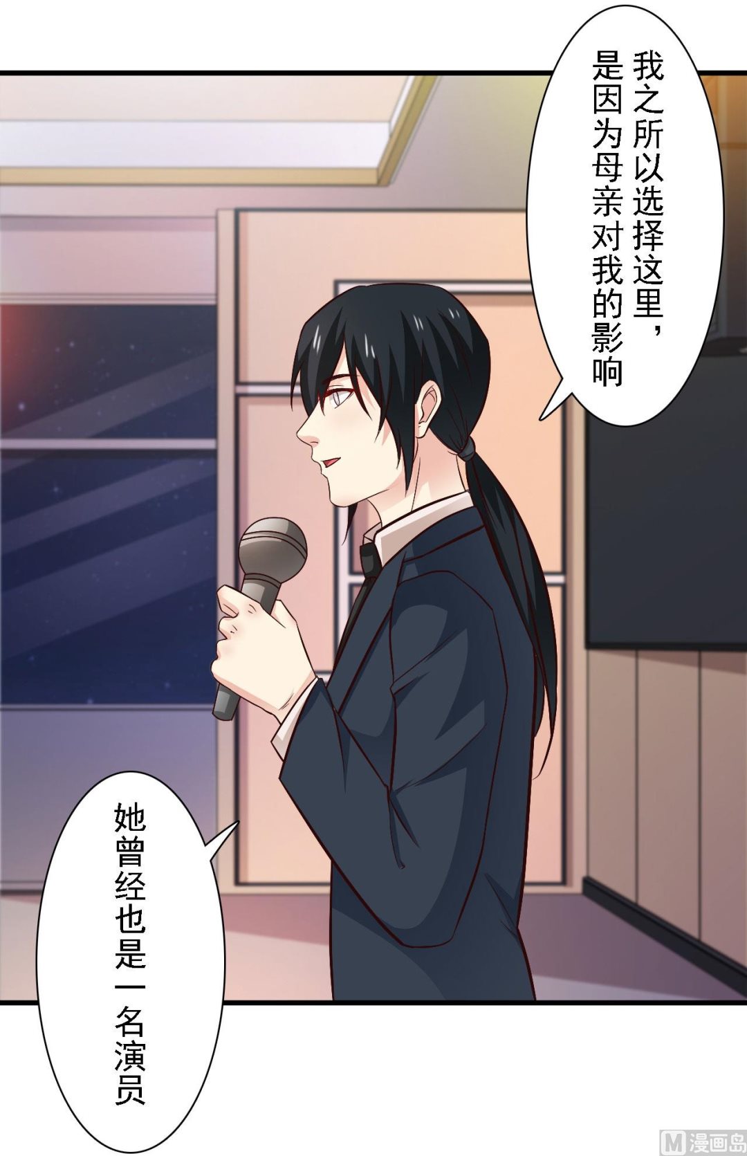 第61话-第61话