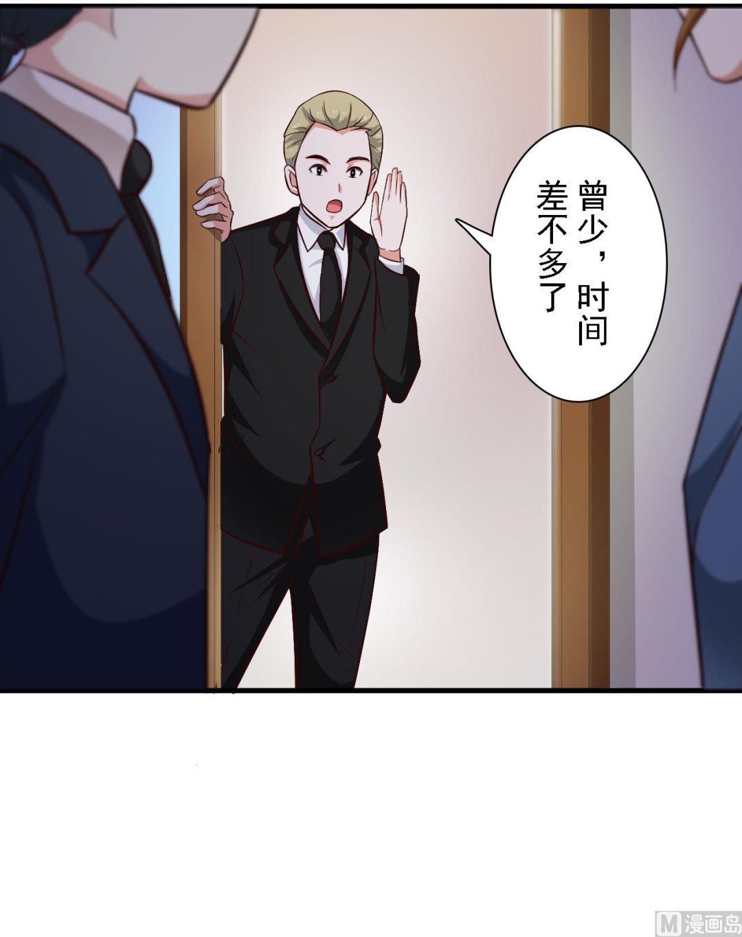 第61话-第61话