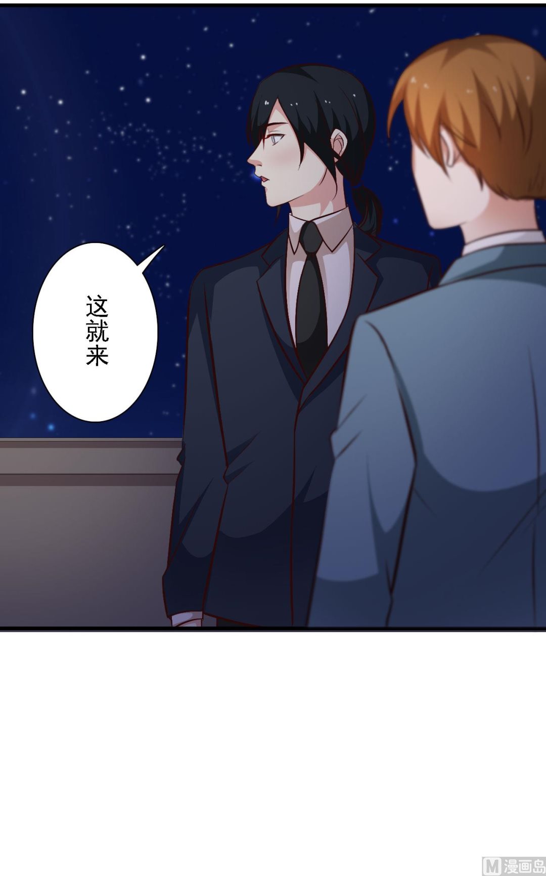 第61话-第61话