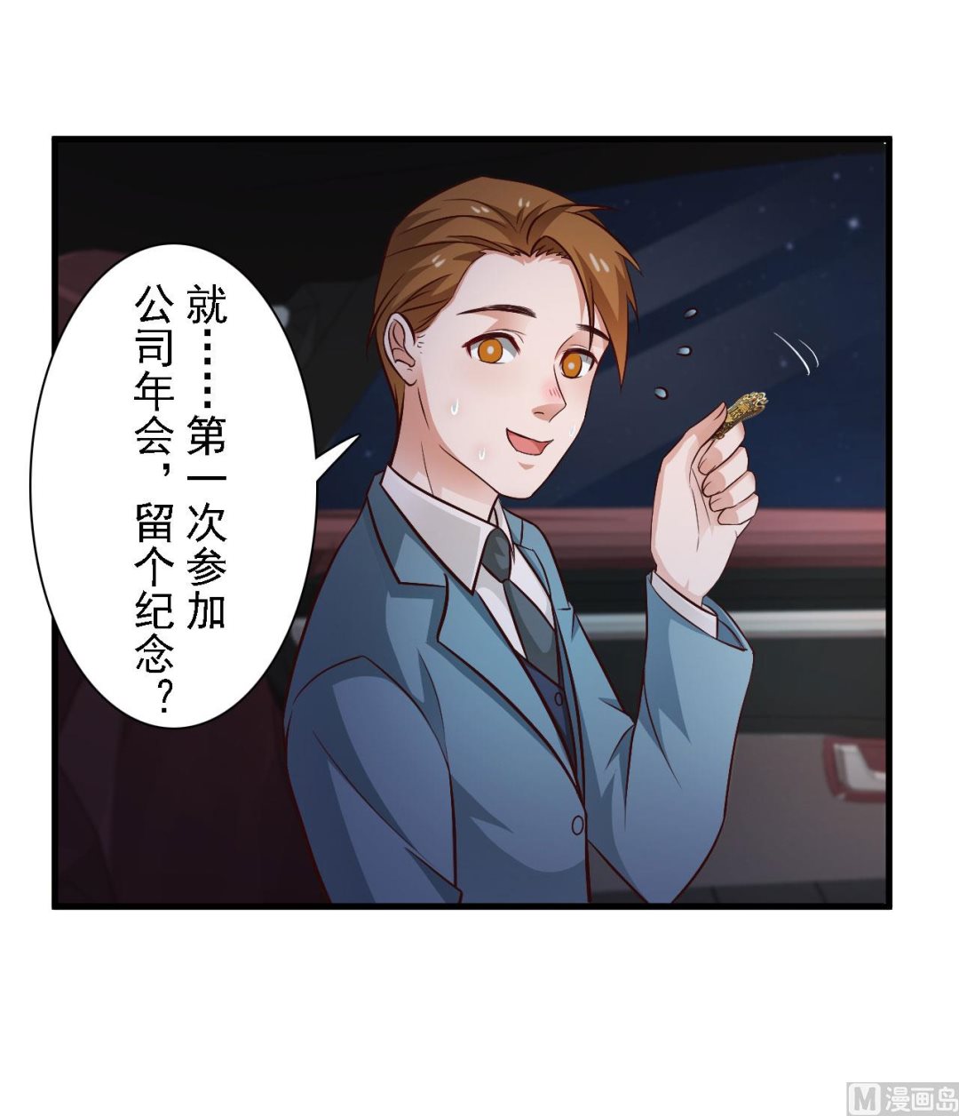 第63话-第63话