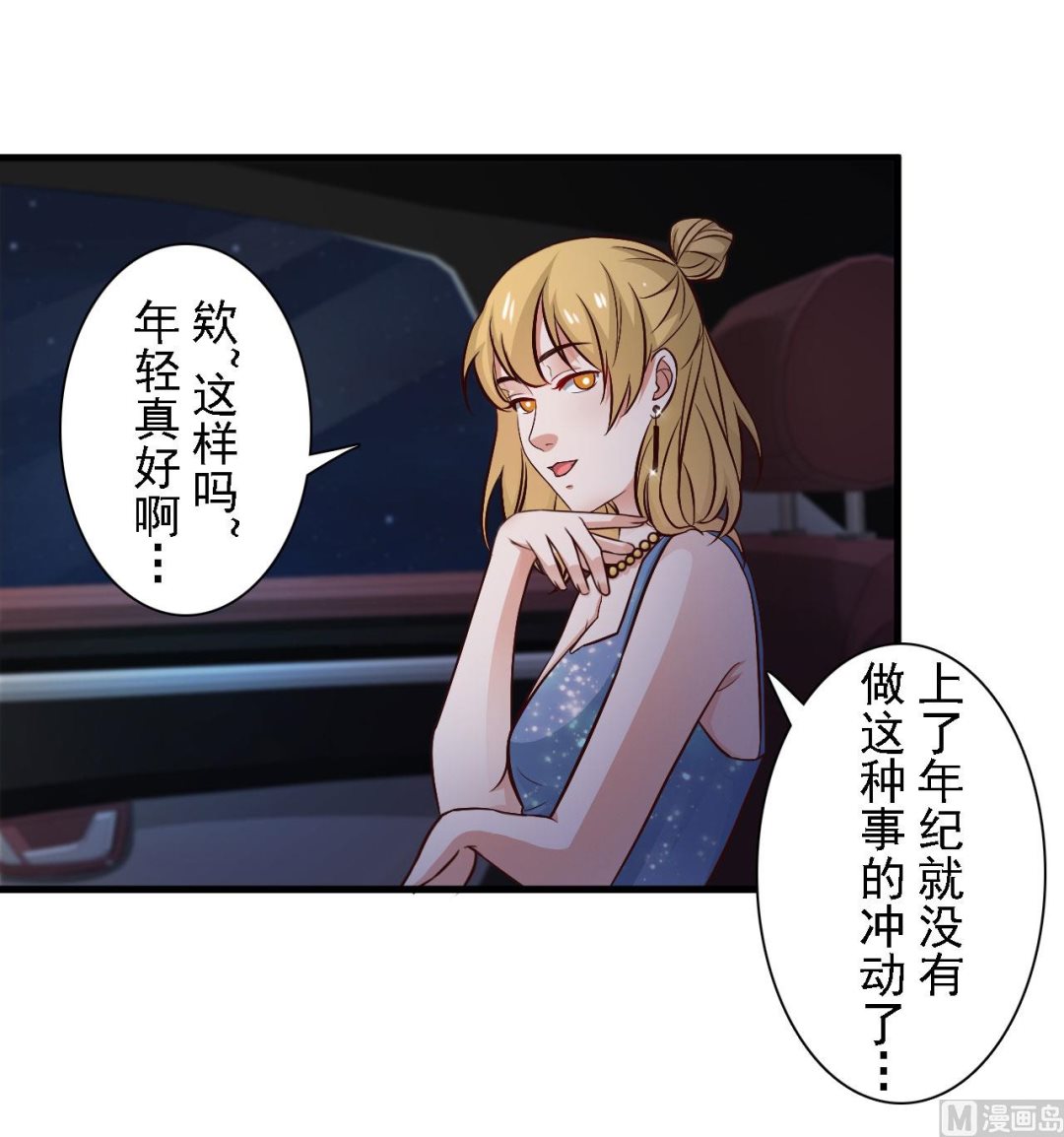 第63话-第63话