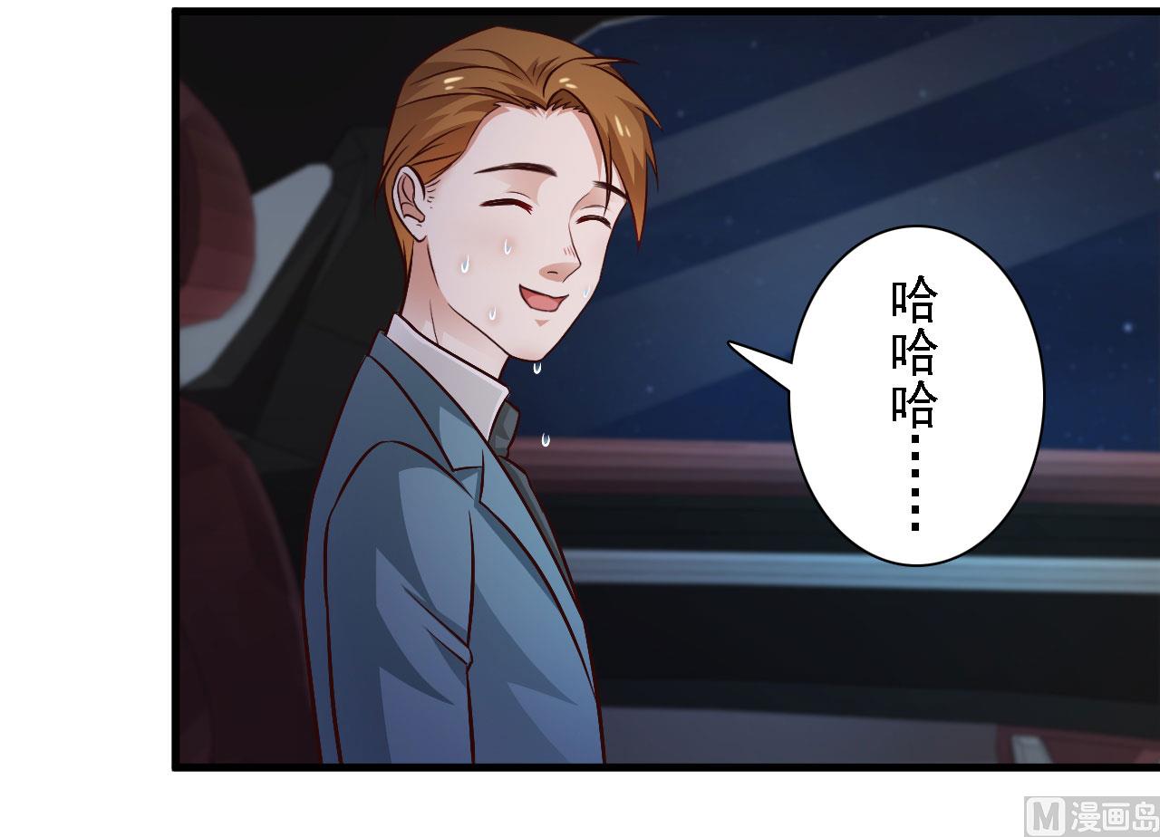 第63话-第63话