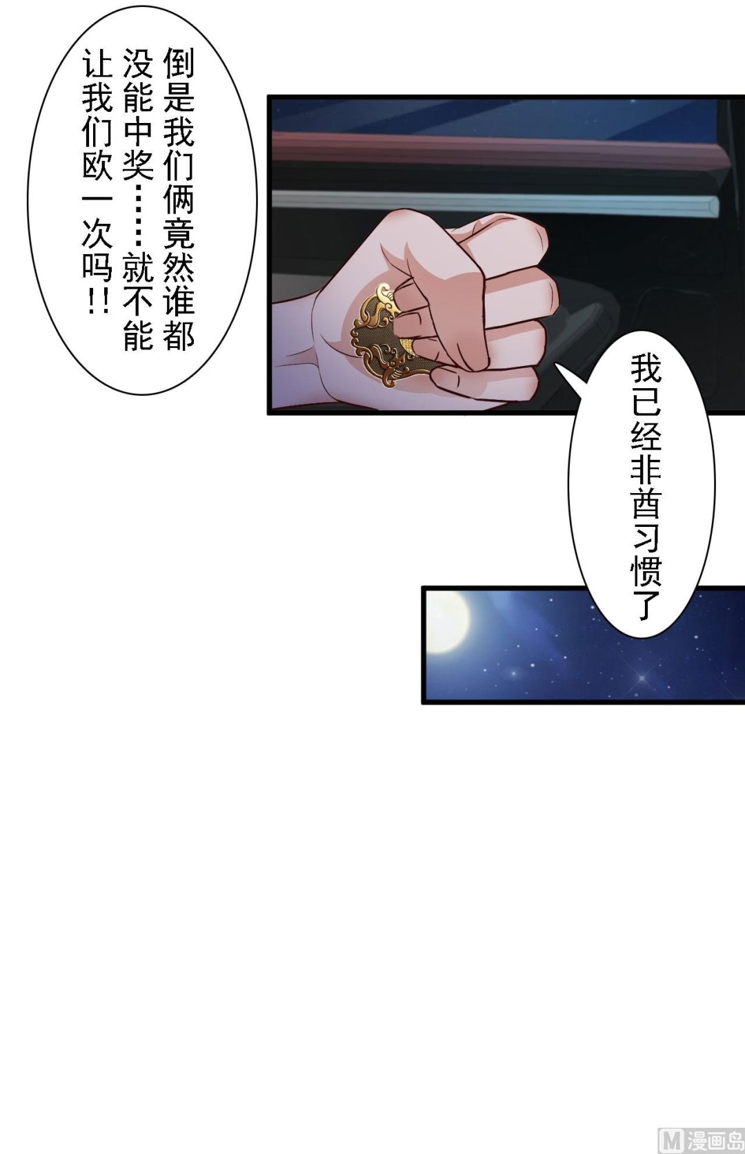 第63话-第63话