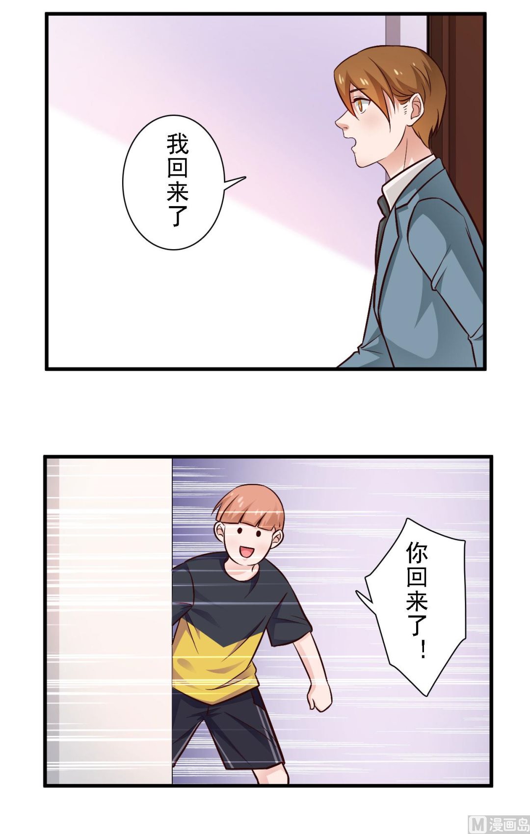 第63话-第63话