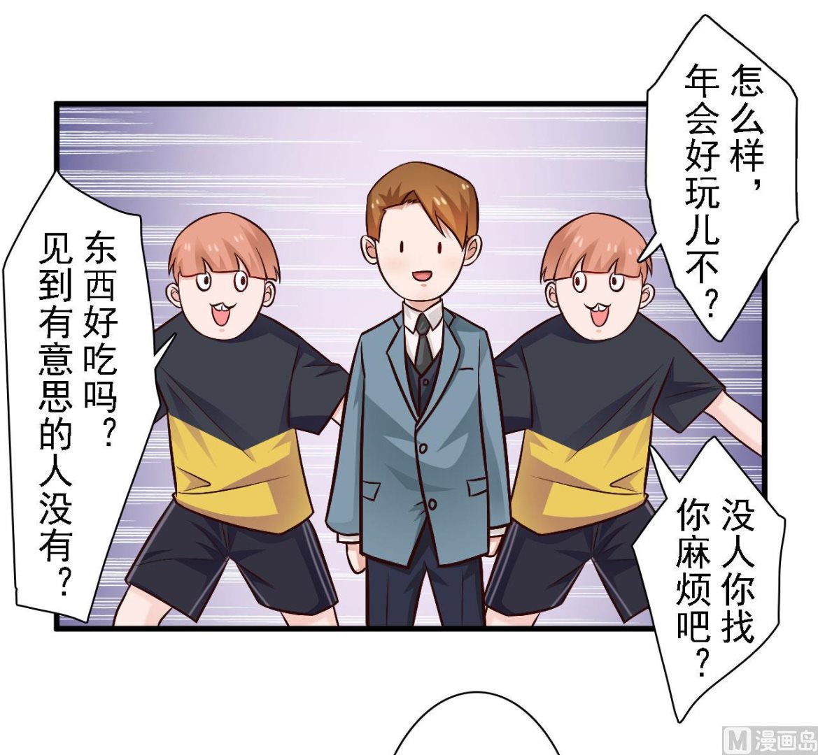 第63话-第63话