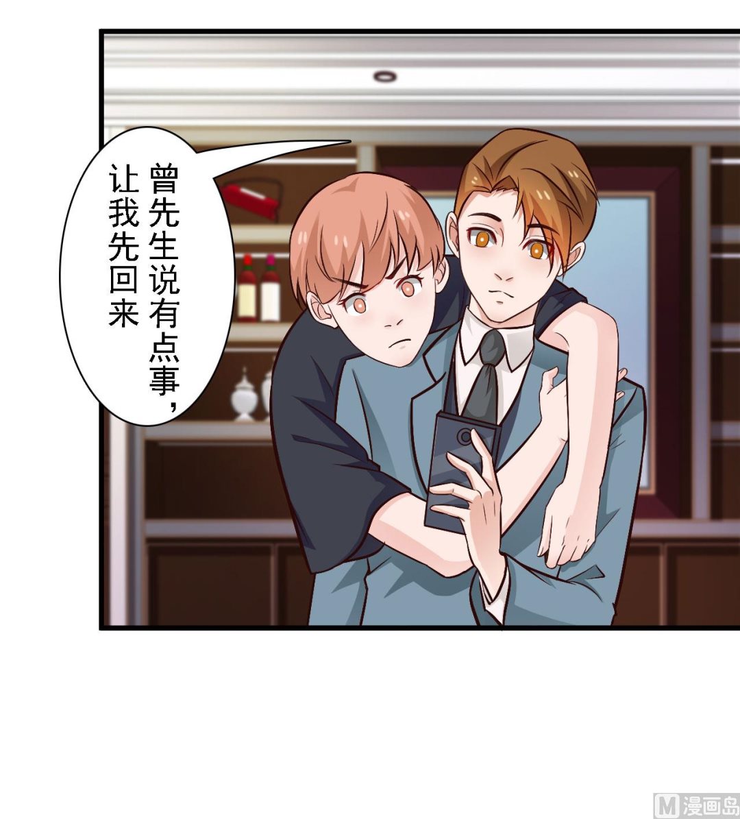 第63话-第63话