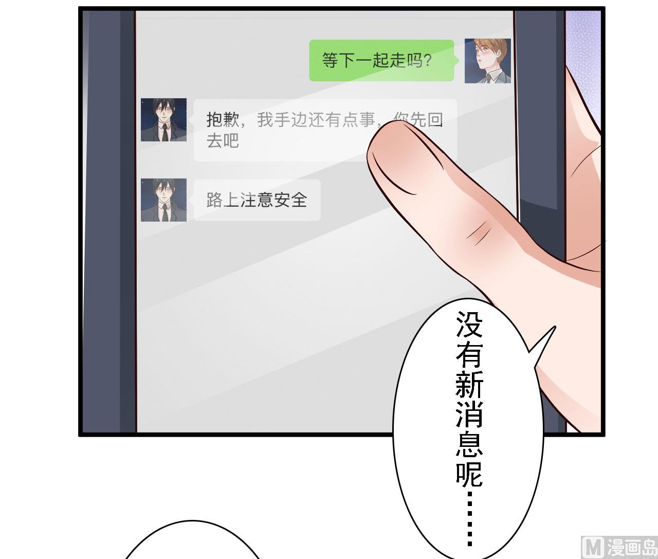 第63话-第63话