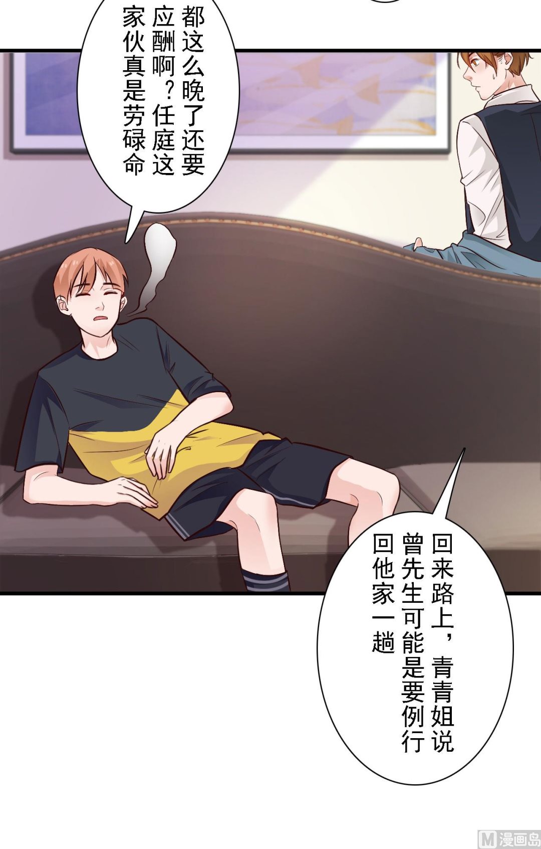 第63话-第63话