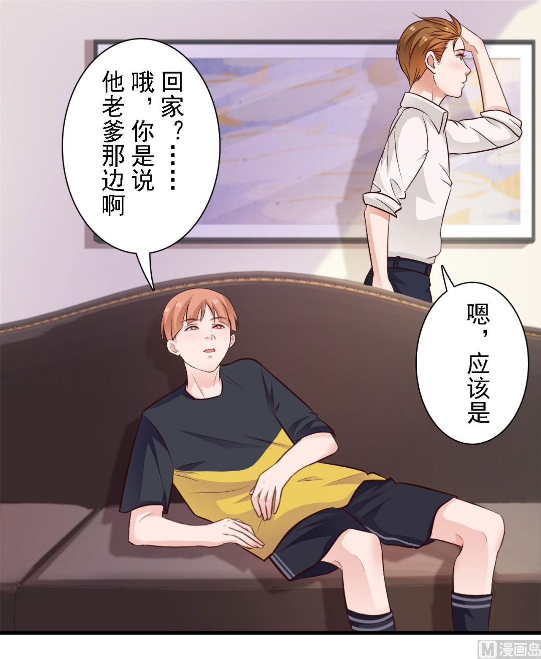 第63话-第63话