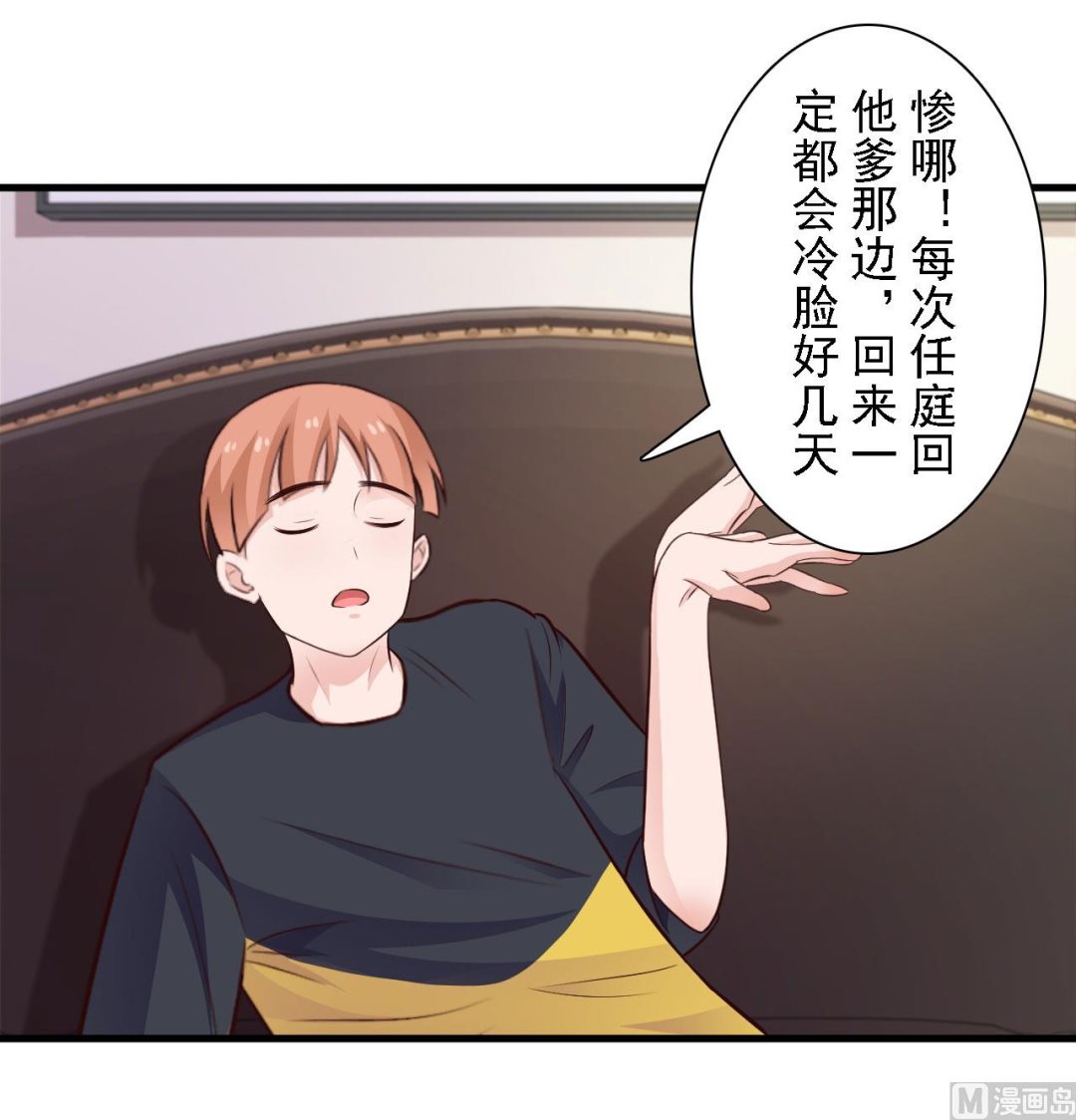 第63话-第63话