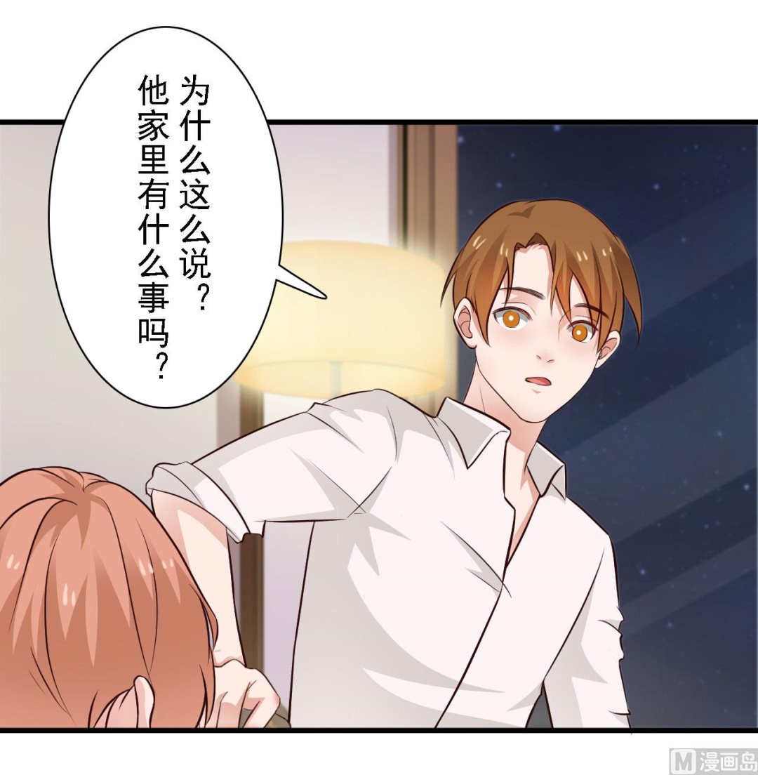 第63话-第63话