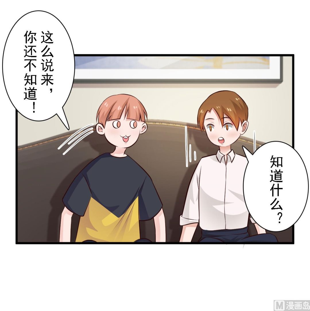 第63话-第63话