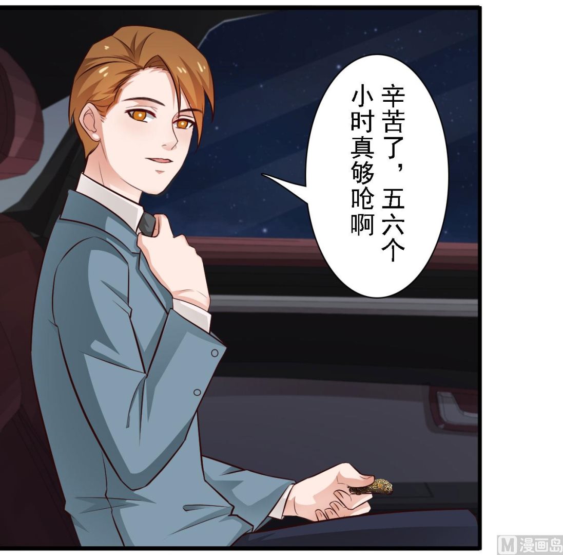 第63话-第63话