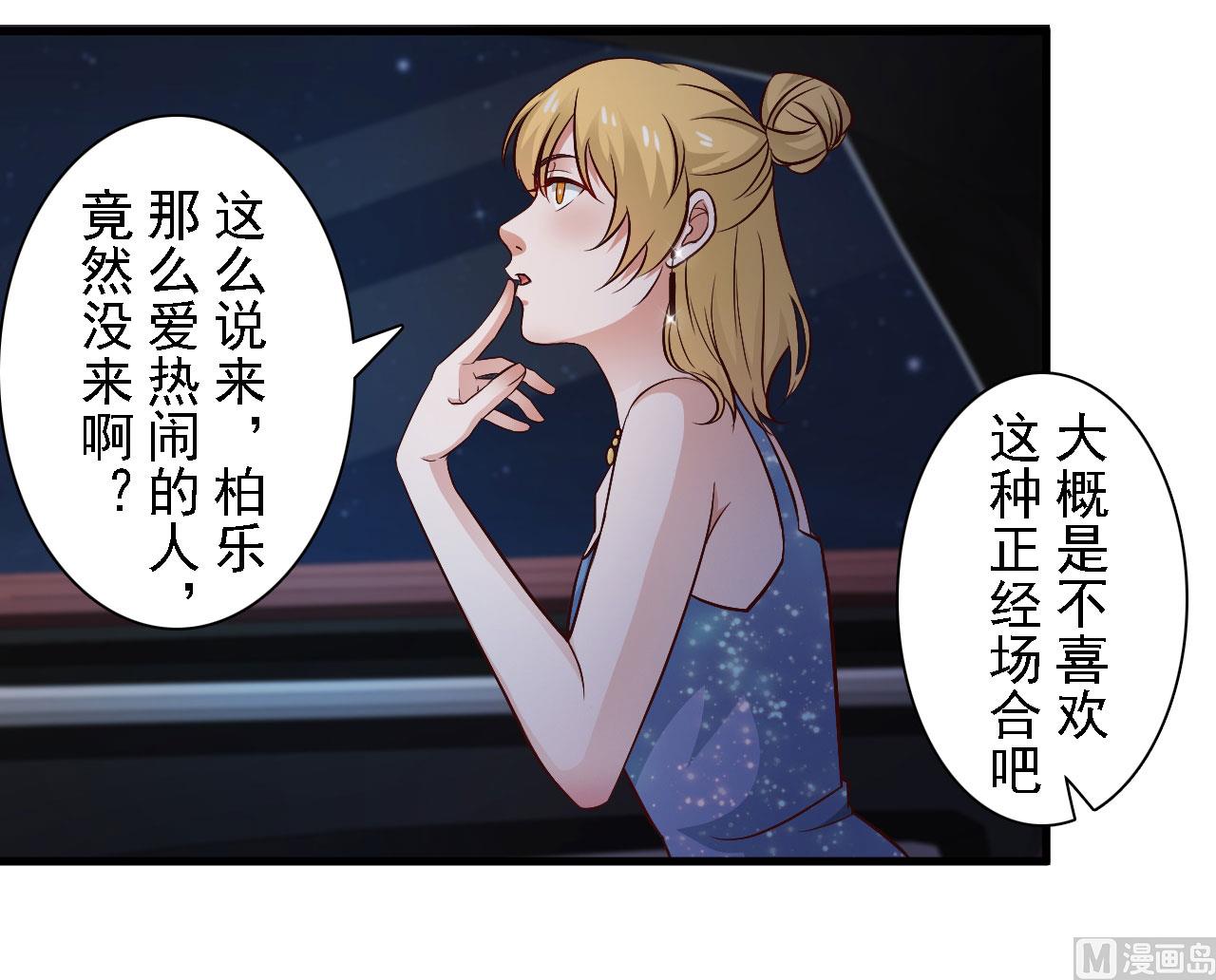 第63话-第63话