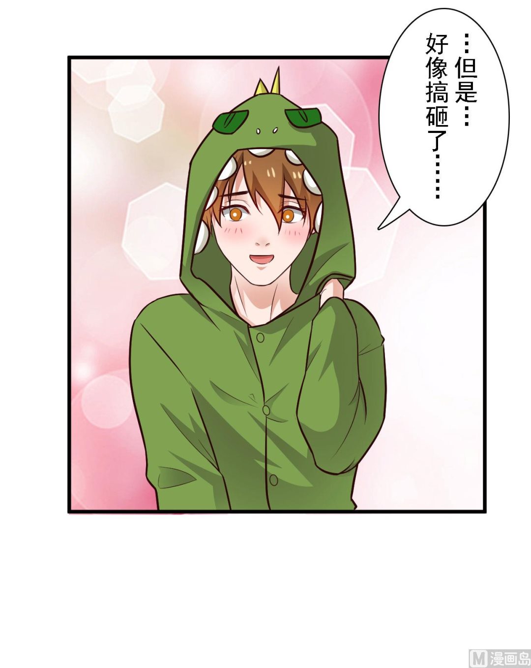 第65话-第65话