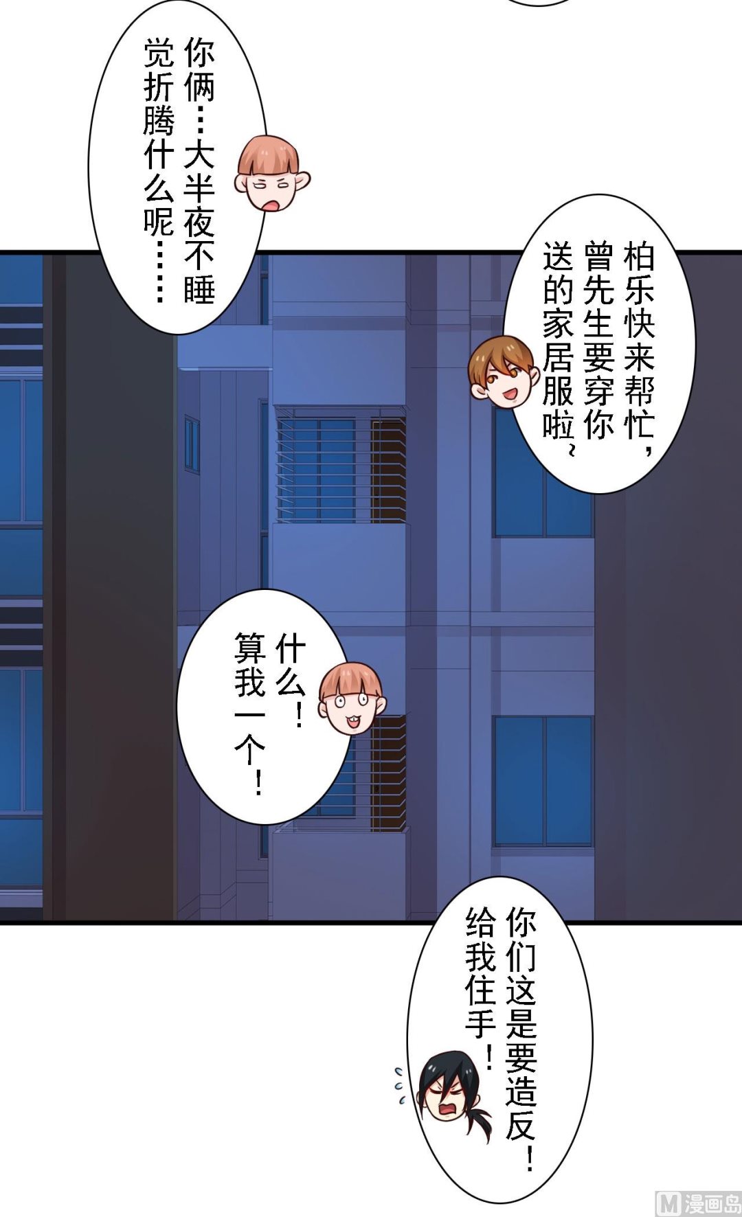 第65话-第65话