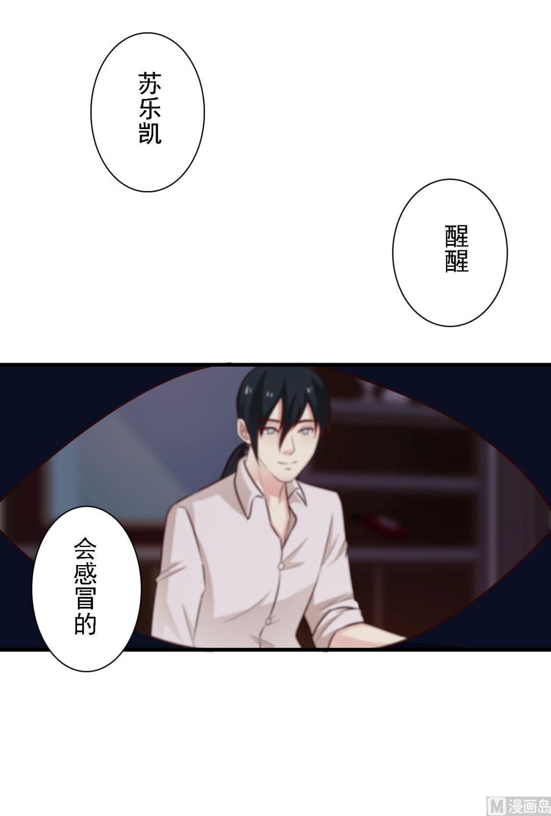 第65话-第65话