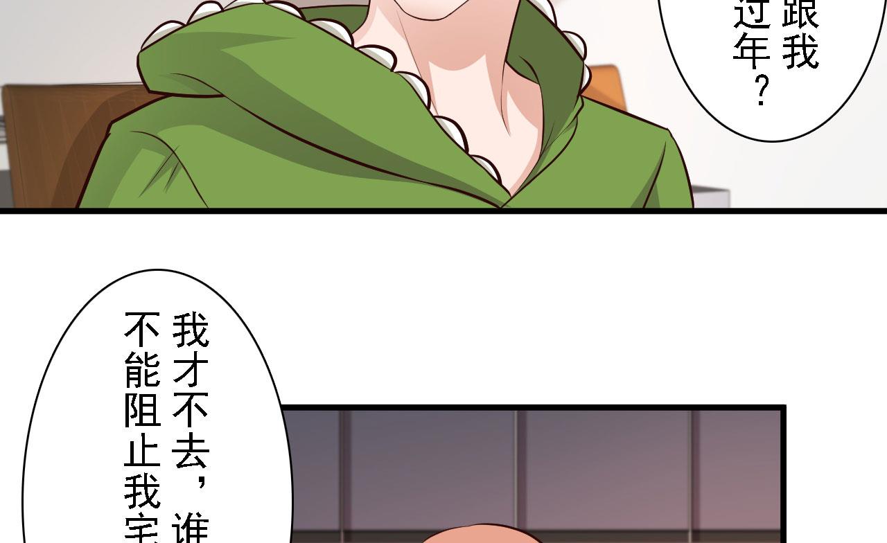 第67话-第67话