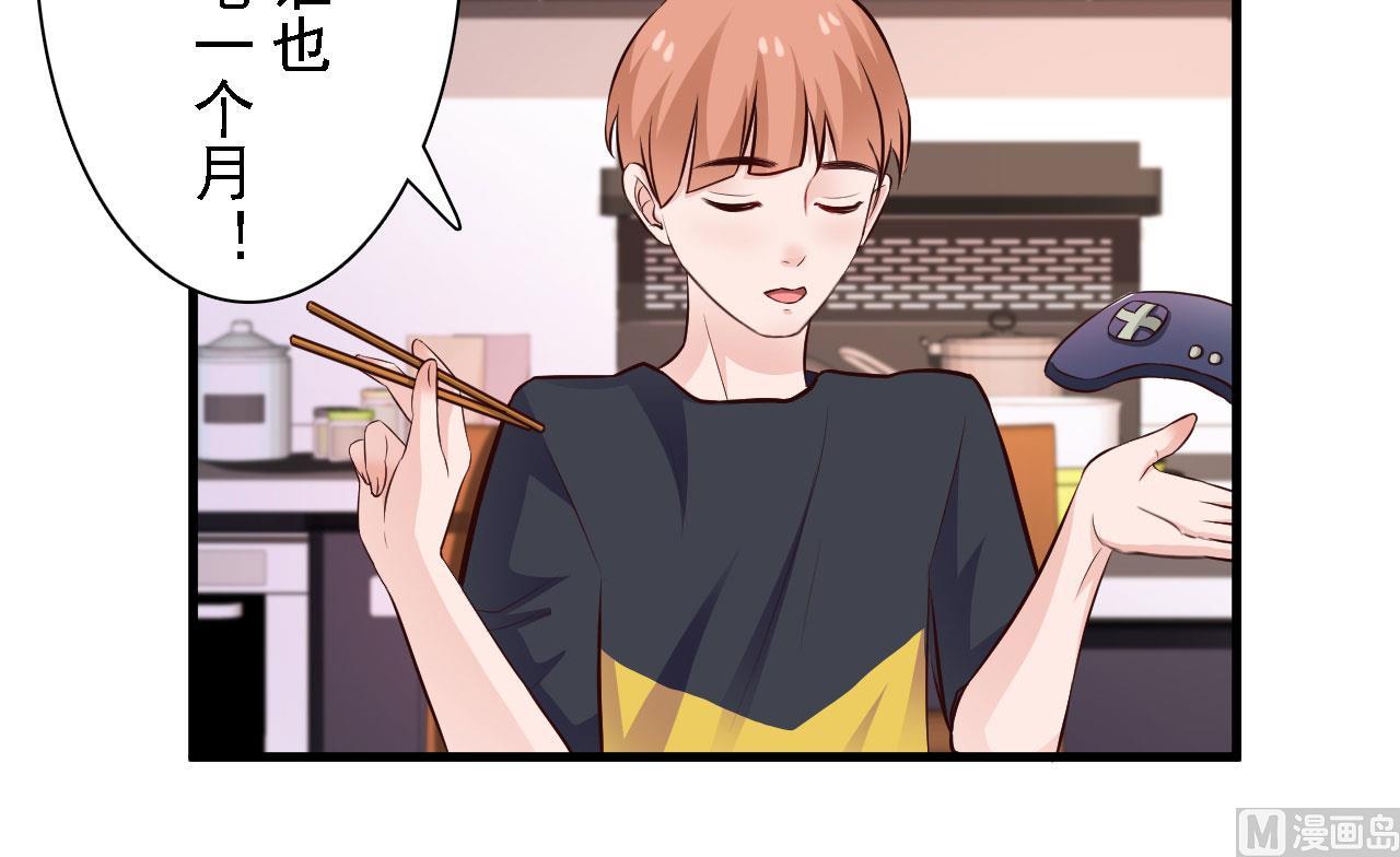 第67话-第67话