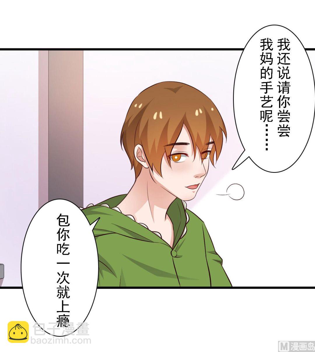 第67话-第67话