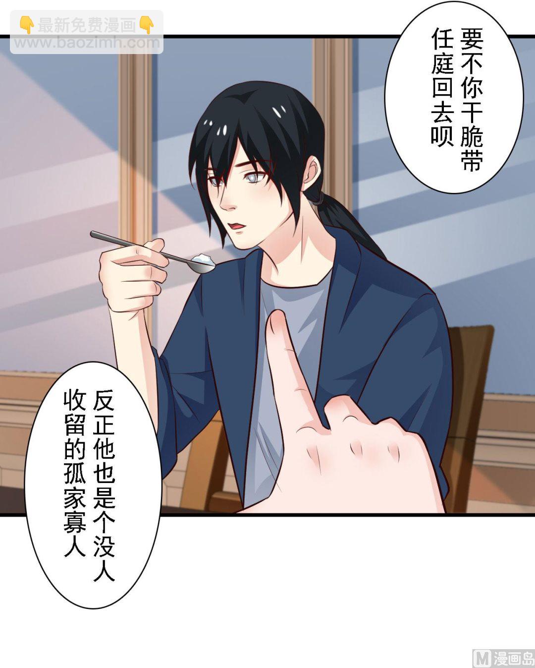 第67话-第67话