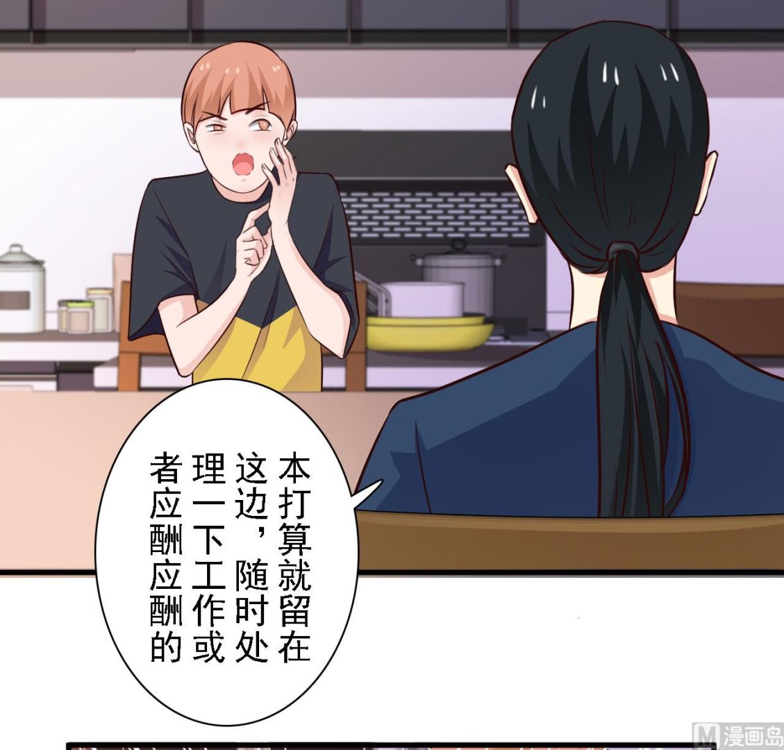 第67话-第67话