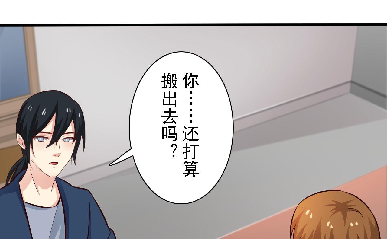 第67话-第67话