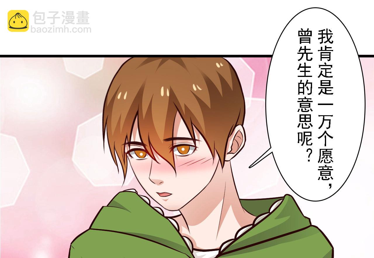 第67话-第67话