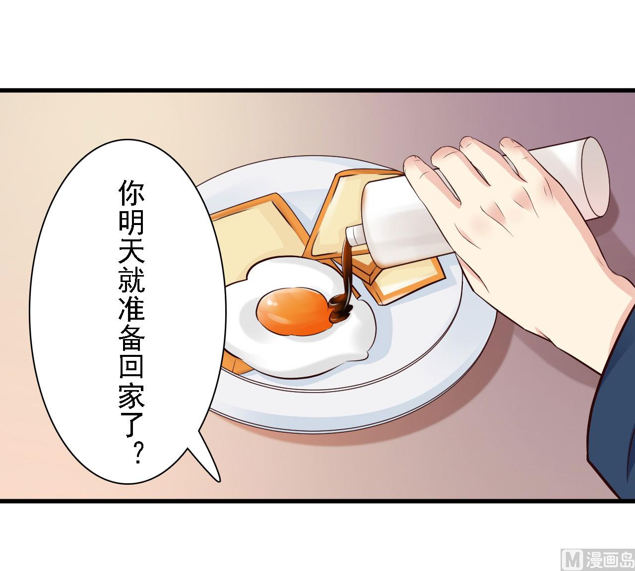 第67话-第67话