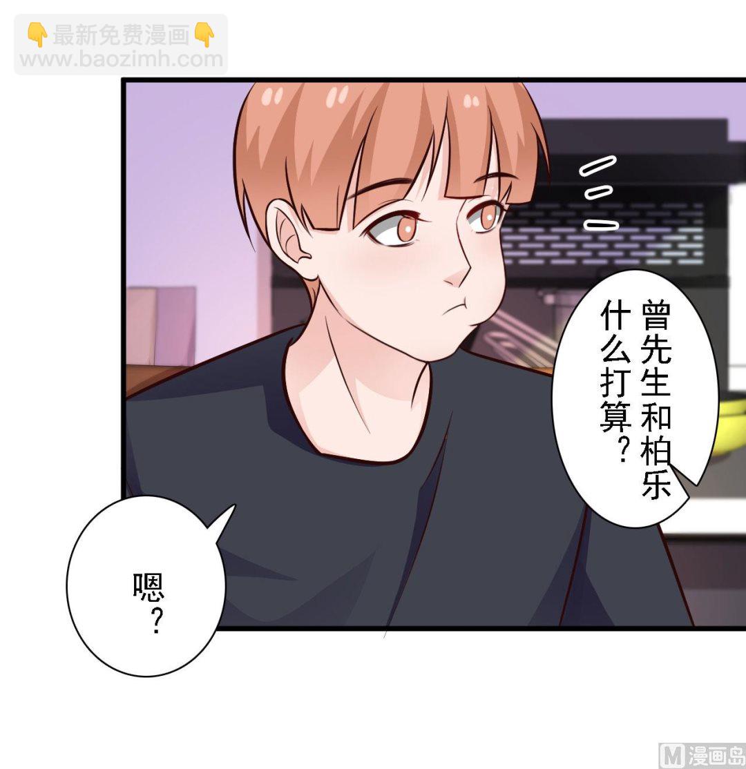 第67话-第67话