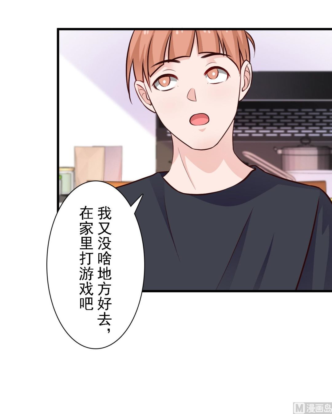 第67话-第67话
