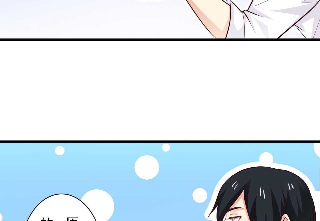 第69话-第69话
