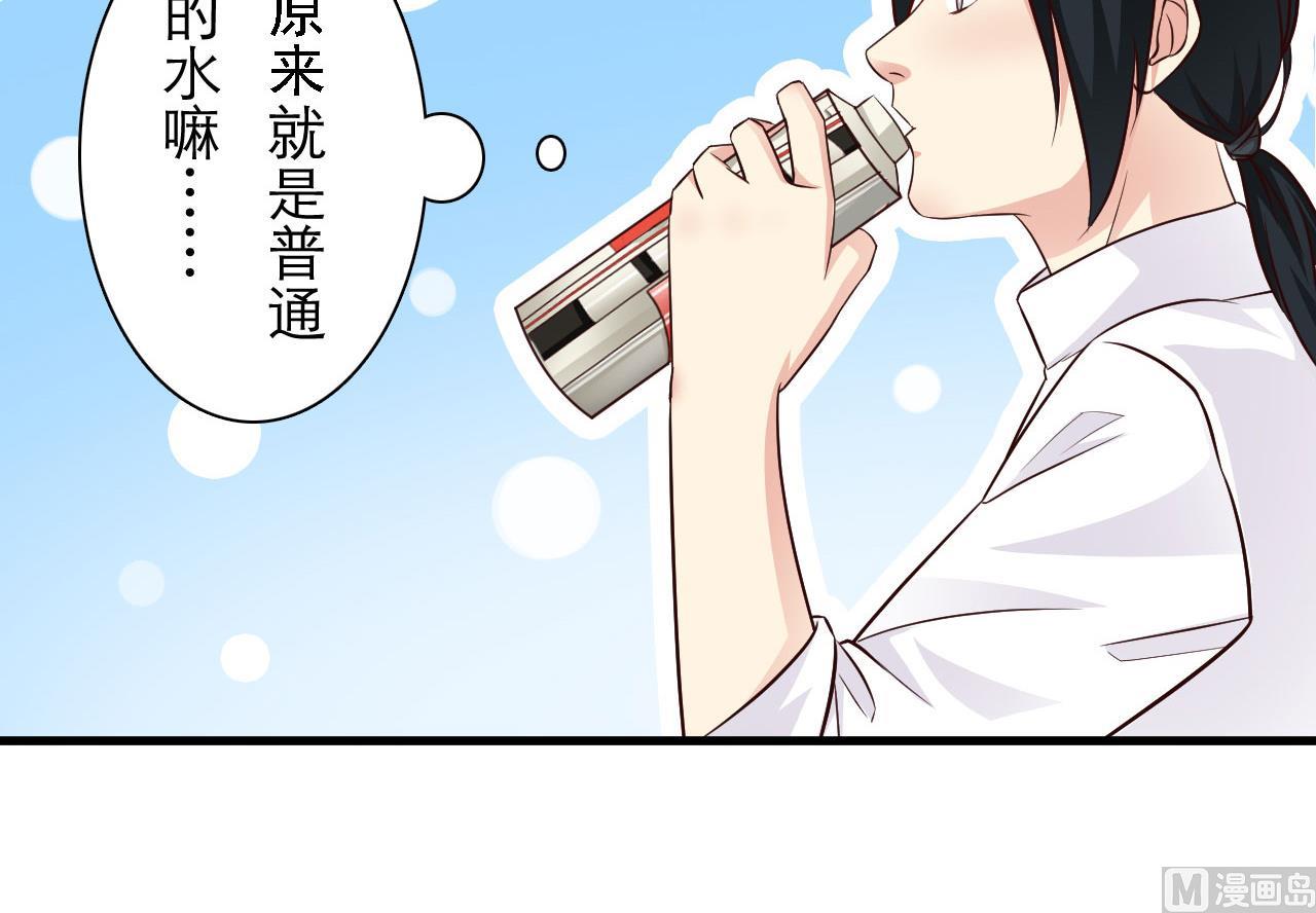 第69话-第69话