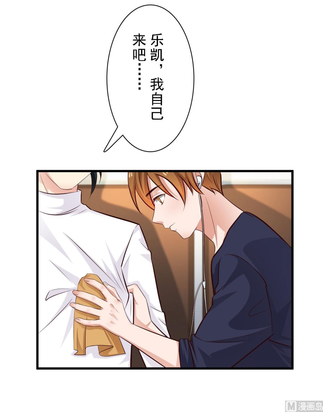 第69话-第69话