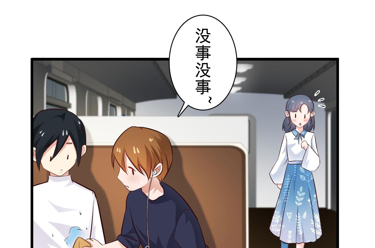 第69话-第69话