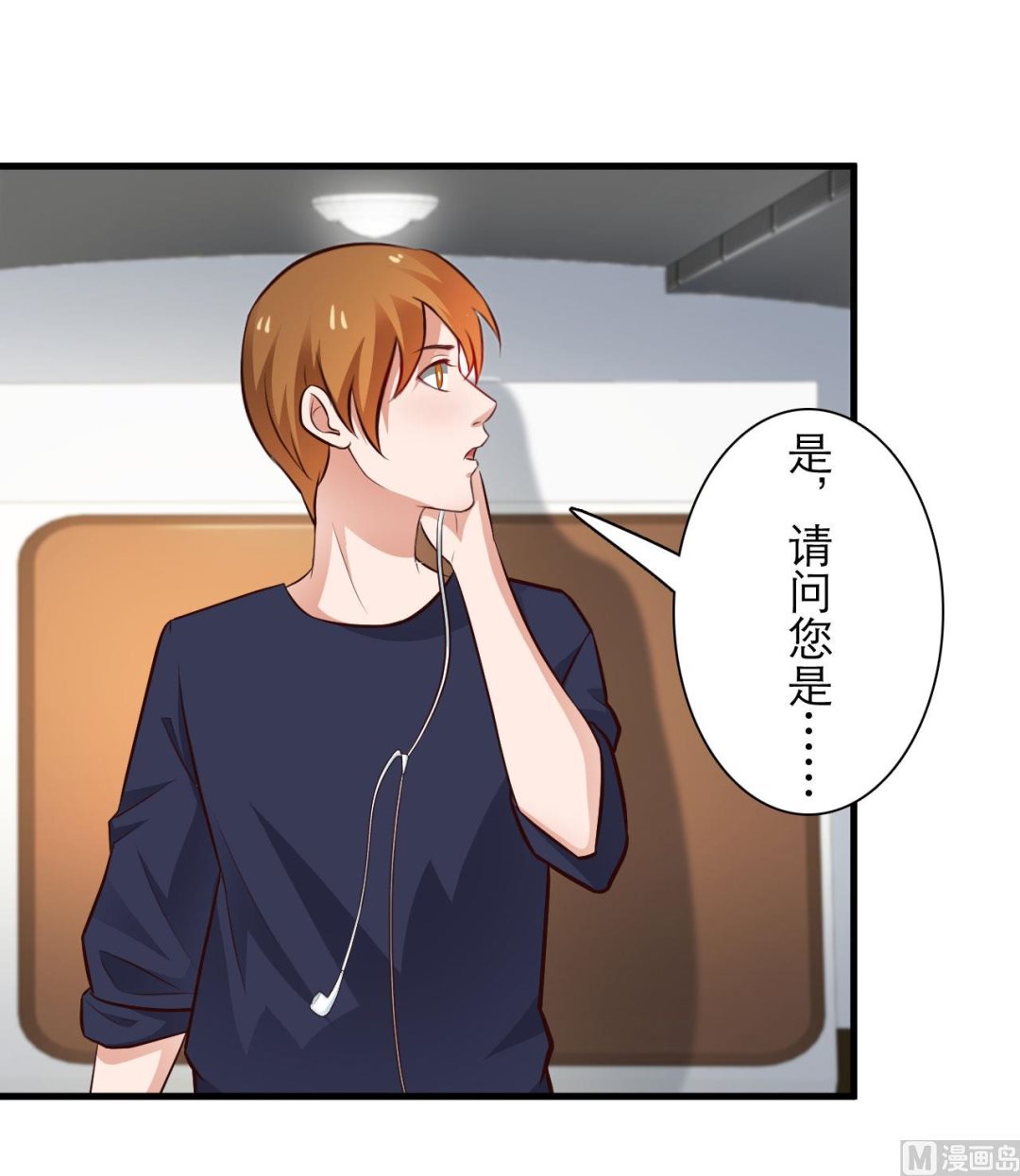 第69话-第69话
