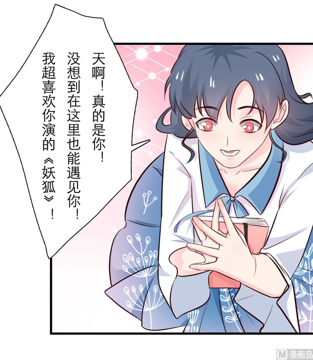 第69话-第69话