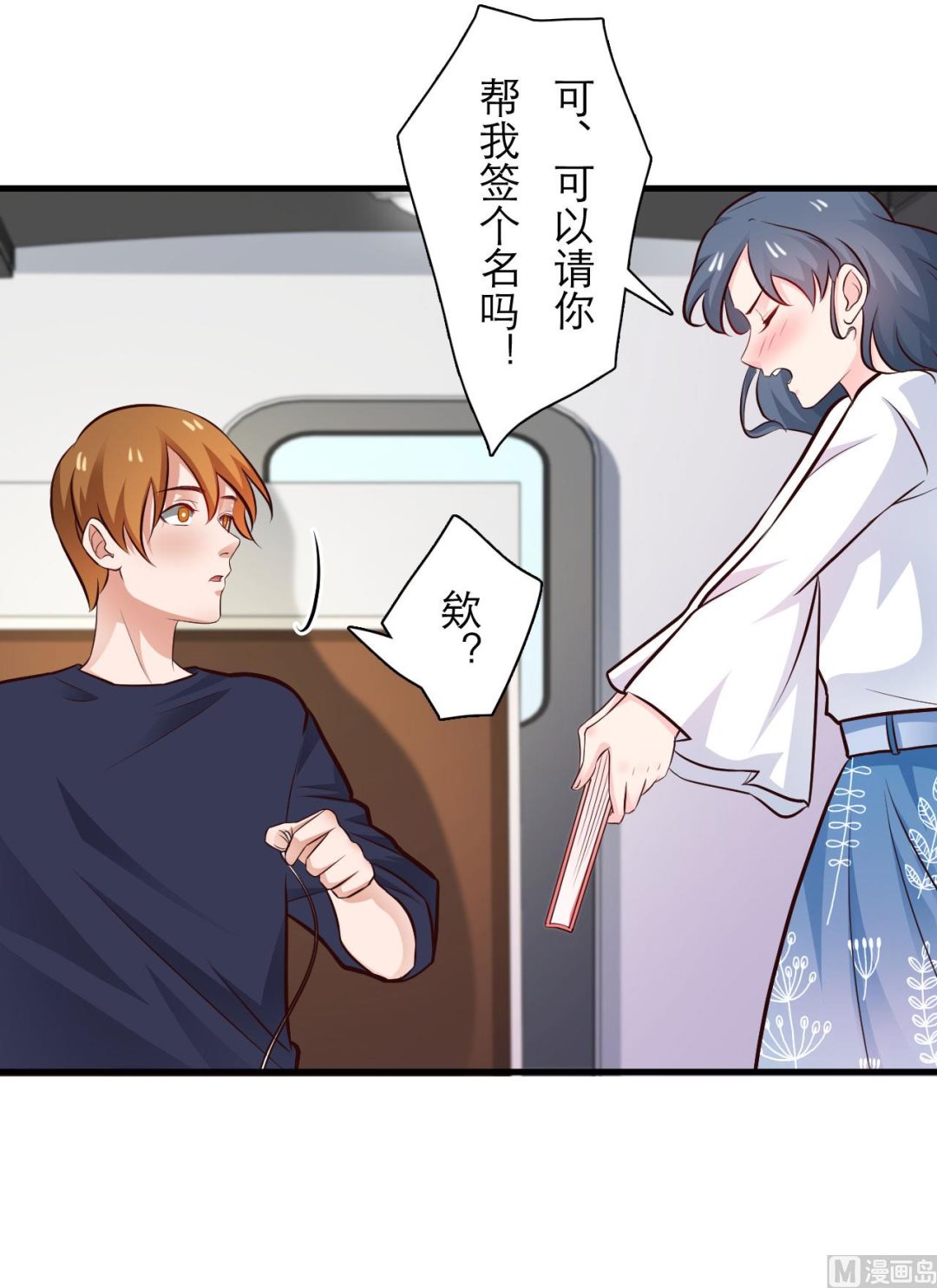 第69话-第69话