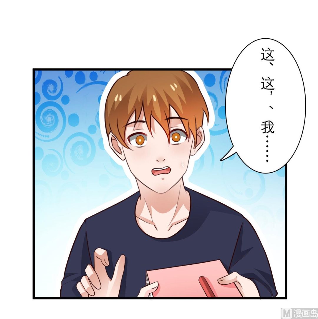 第69话-第69话