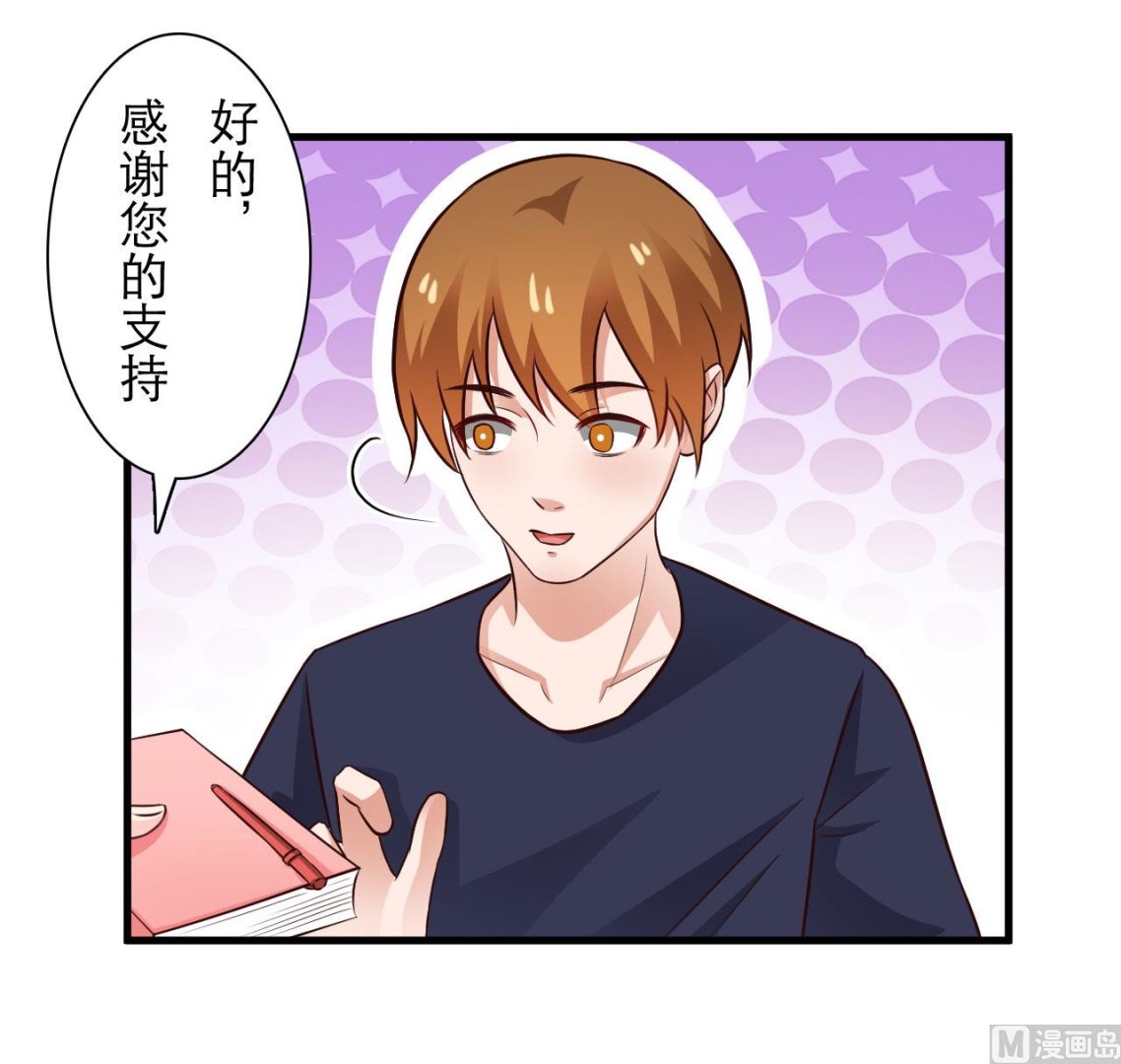 第69话-第69话
