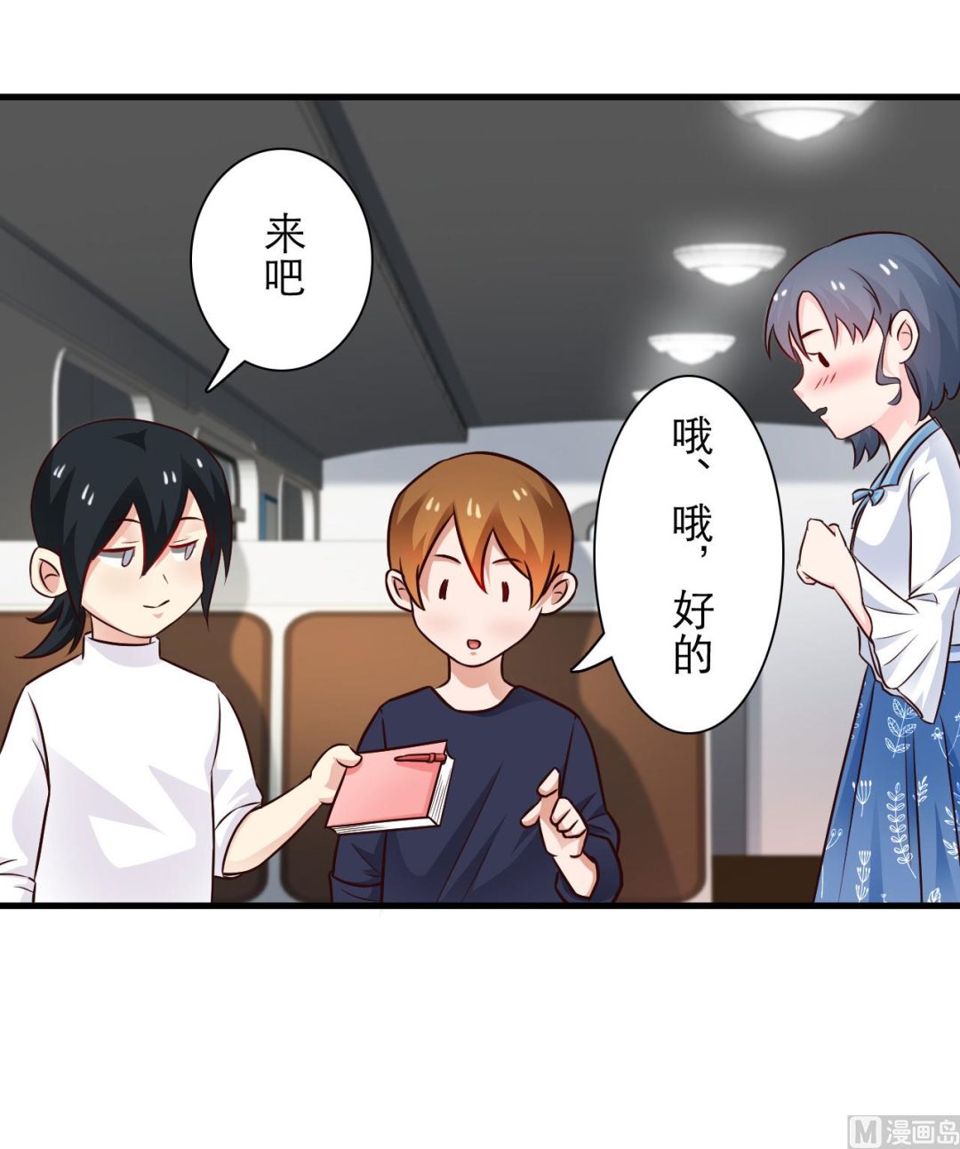 第69话-第69话