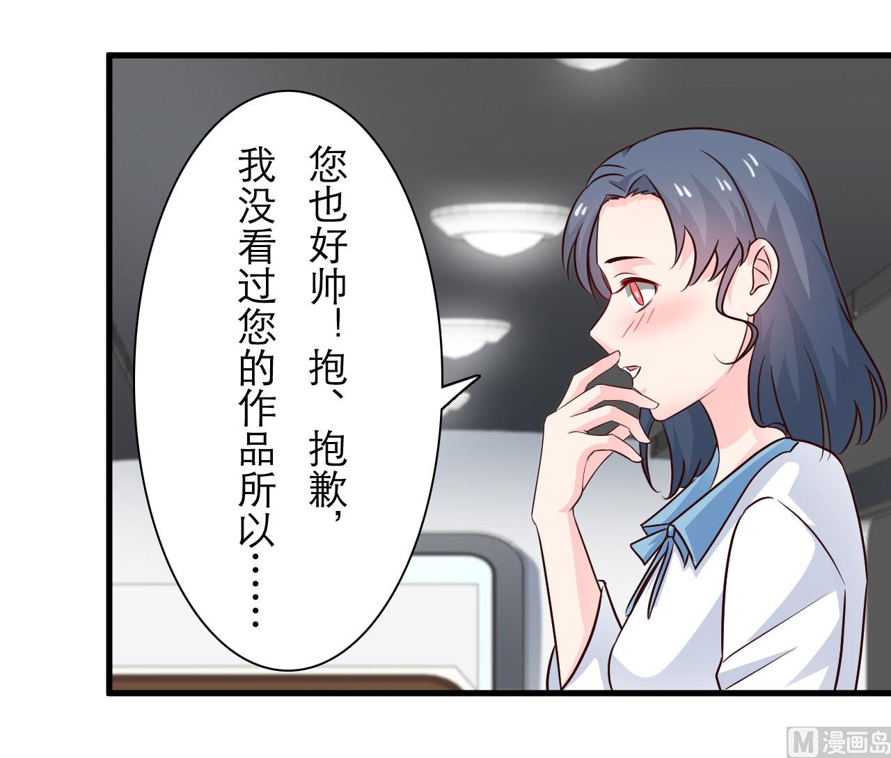 第69话-第69话
