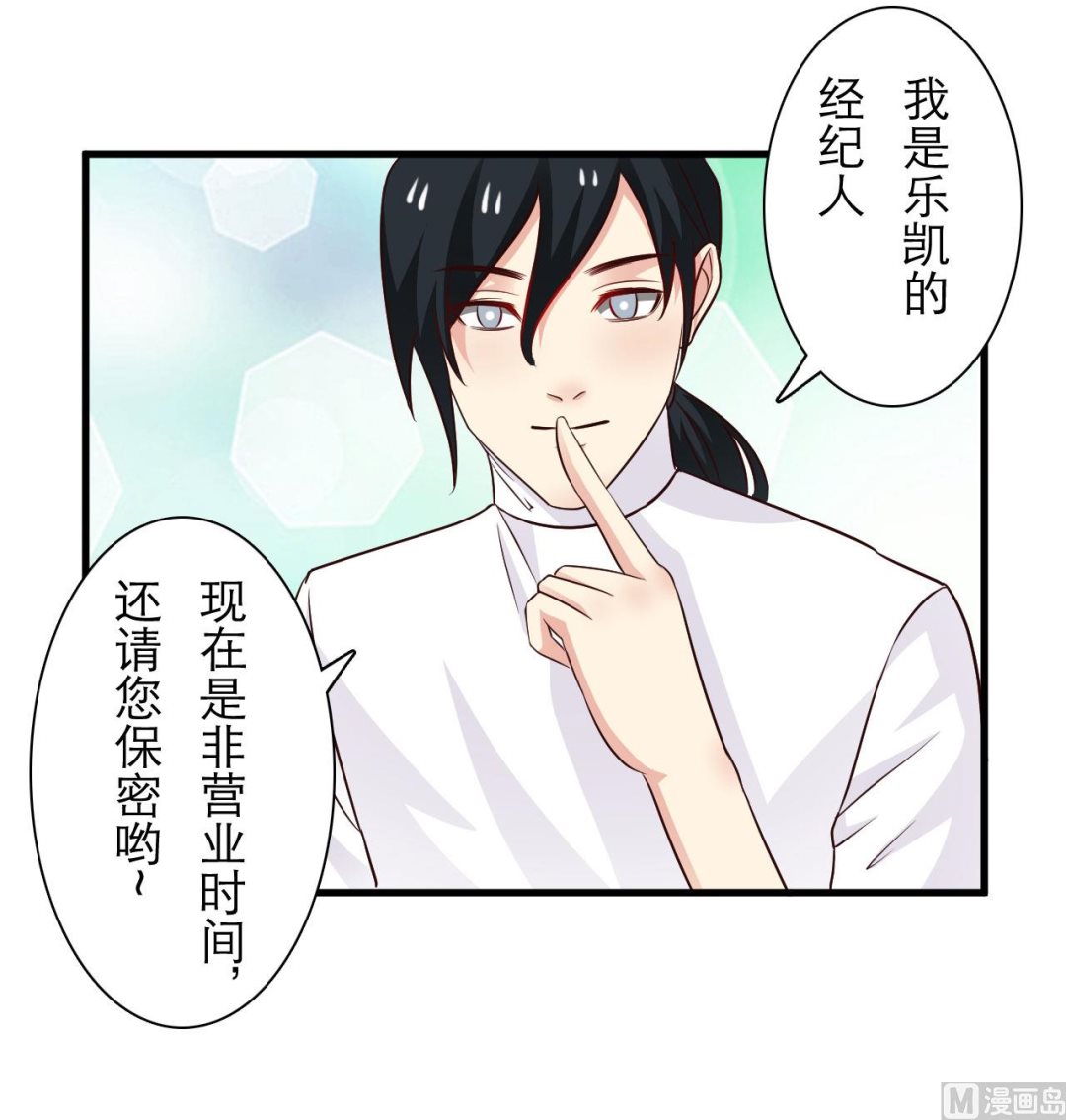 第69话-第69话