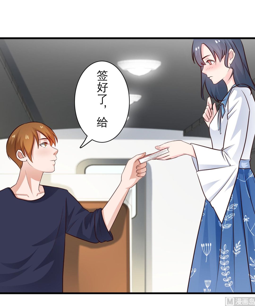 第69话-第69话